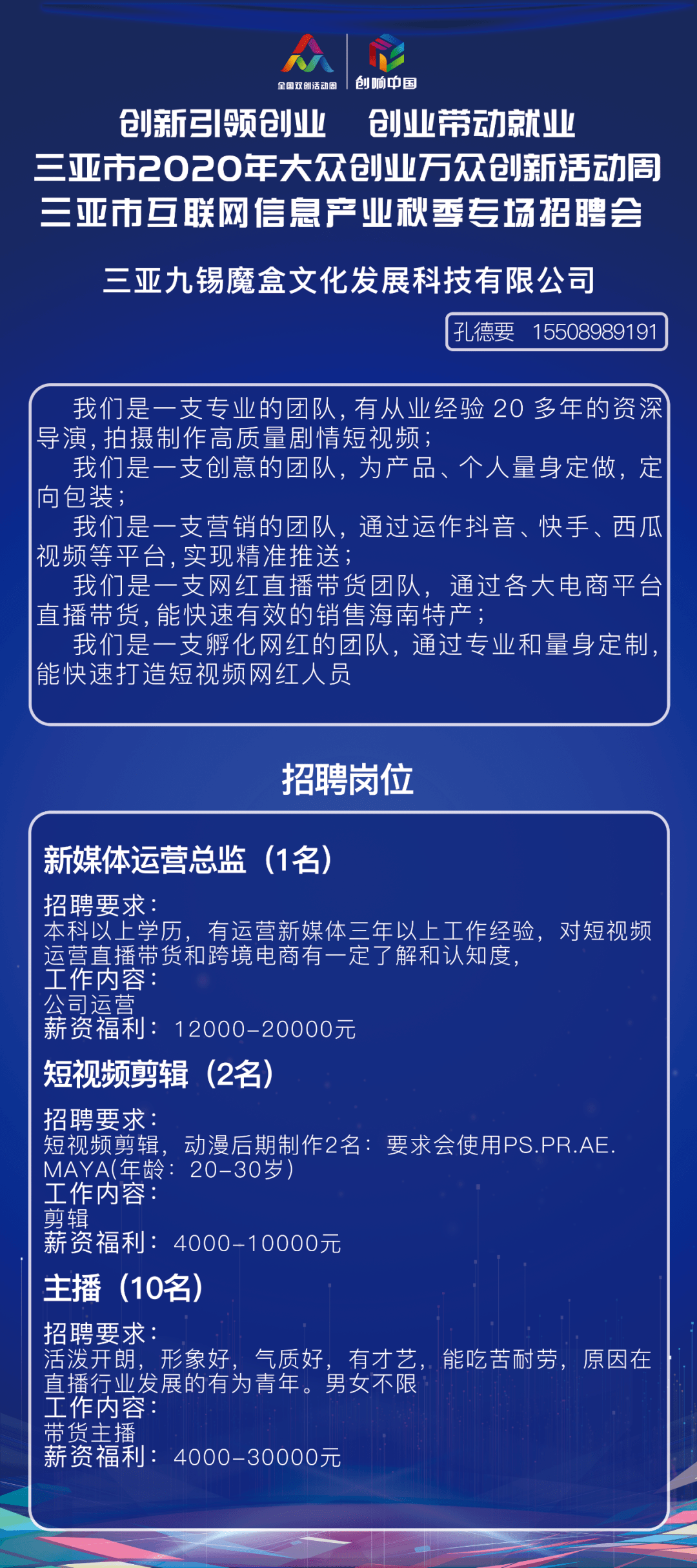 三亚最新招工动态与就业市场分析概览