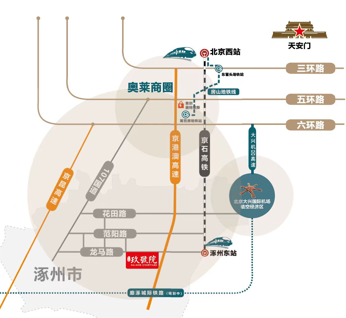 涿州区域调整最新动态，划归北京，未来发展展望