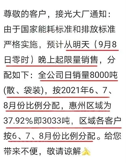 广西水泥价格动态分析与今日最新价格解读