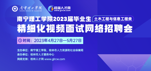 2024年11月25日 第10页