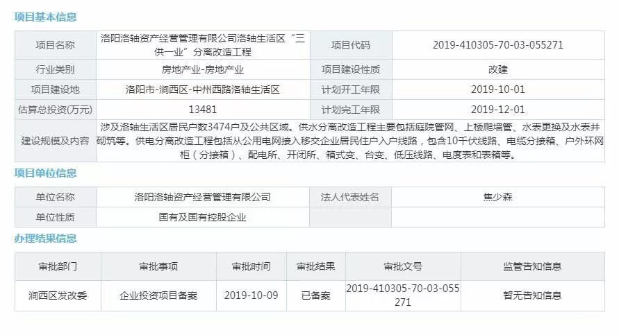 洛轴技术革新引领行业前沿发展最新消息